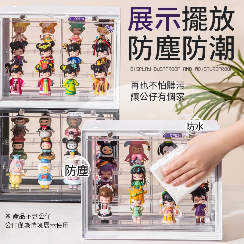 階梯公仔收納盒 公仔收納展示櫃 盲盒收納 收納盒 公仔收納盒 模型展示盒 公仔盒 展示櫃 展示盒 透明公仔收藏盒-細節圖6