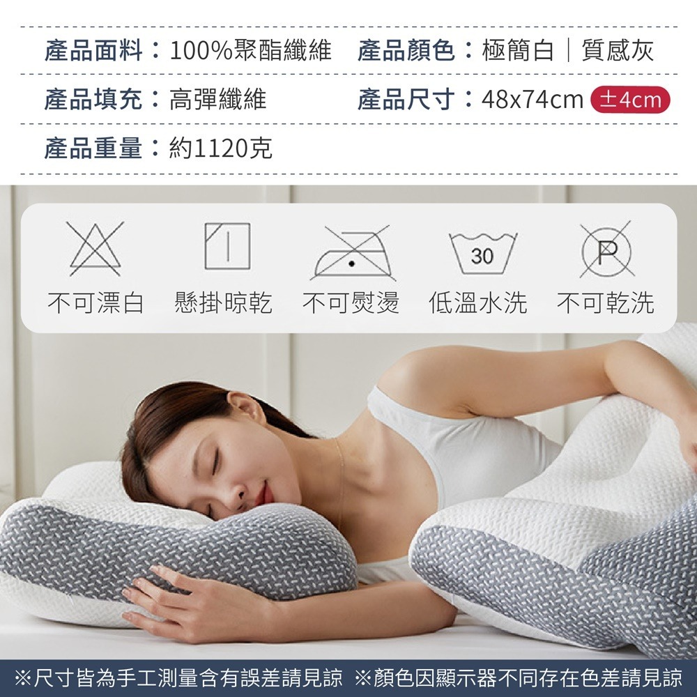 多功能枕頭 側睡枕頭 大枕頭 側睡枕 枕頭 飯店枕頭 民宿枕頭 超柔軟枕頭 午睡枕 休息枕 透氣枕 枕-細節圖10