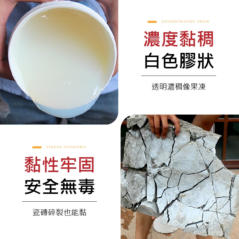 透明防水膠 透明防水劑 屋頂防水 屋頂補漏 補漏膠 防水膠 防水劑 透明膠 補漏 屋頂-細節圖7