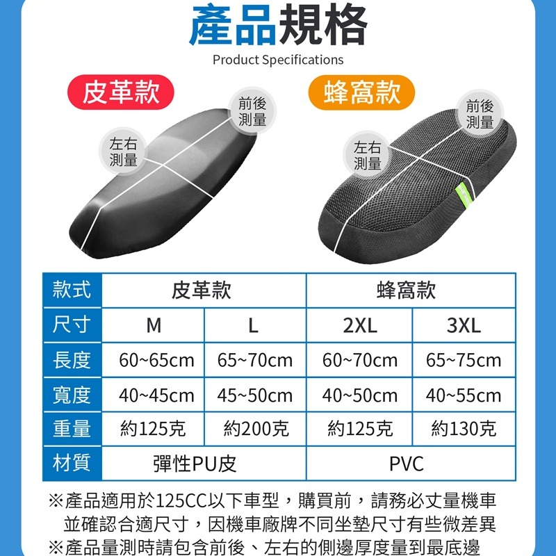 機車坐墊套 機車坐墊 機車椅墊 機車隔熱坐墊 機車套 機車墊 坐墊套 椅墊套 防水椅套 機車透氣座墊 機車防曬 防燙墊-細節圖4