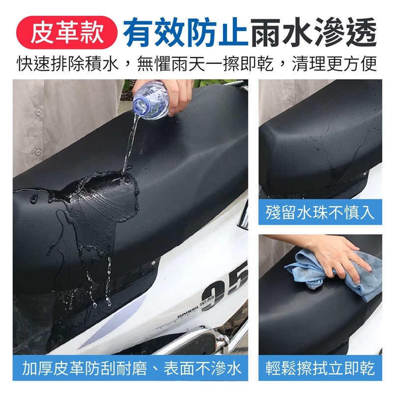 機車坐墊套 機車坐墊 機車椅墊 機車隔熱坐墊 機車套 機車墊 坐墊套 椅墊套 防水椅套 機車透氣座墊 機車防曬 防燙墊-細節圖5