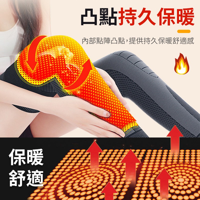 加長綁帶護膝 綁帶護膝 防護膝蓋套 運動護膝 跑步護膝 加長護膝 護膝套 護膝 保暖護膝 舒適護膝-細節圖5