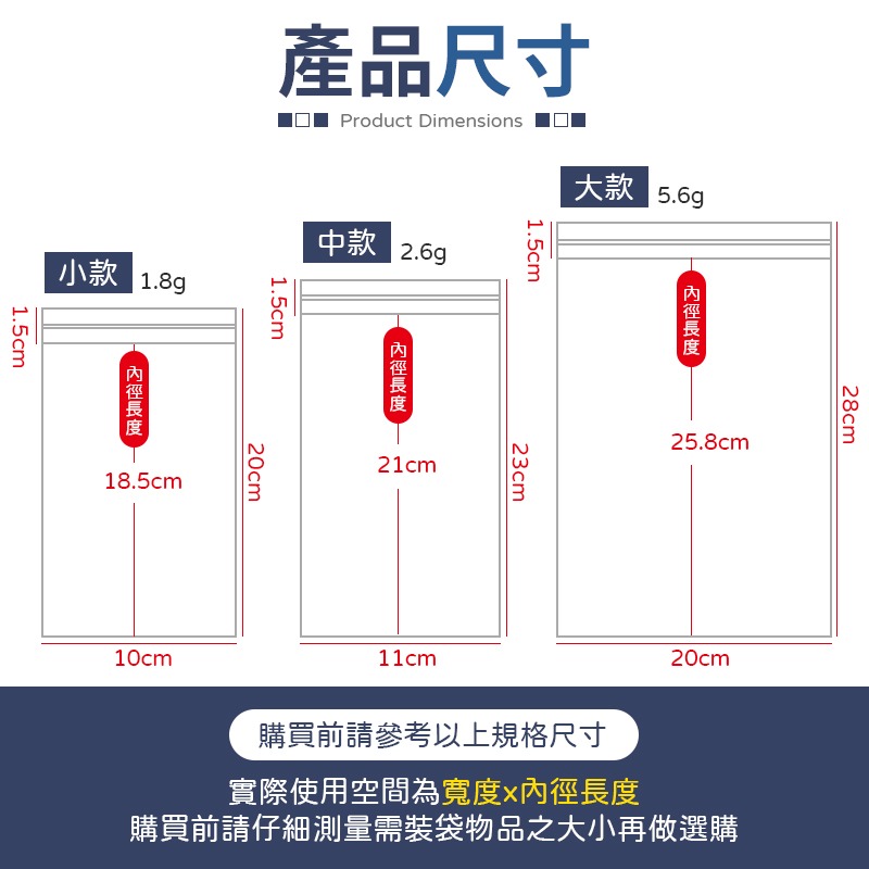 可觸螢幕 手機防水夾鏈袋 防塵夾鏈袋 防水手機袋 手機防水袋 夾鏈袋 收納袋 手機收納袋 外送必備 可觸手機袋-細節圖9