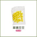 多人競技 貪吃小烏龜 互動桌遊 烏龜吃豆子 速度烏龜 烏龜吃豆 烏龜桌遊 益智烏龜桌遊 小烏龜吃豆 搶食烏龜-規格圖10