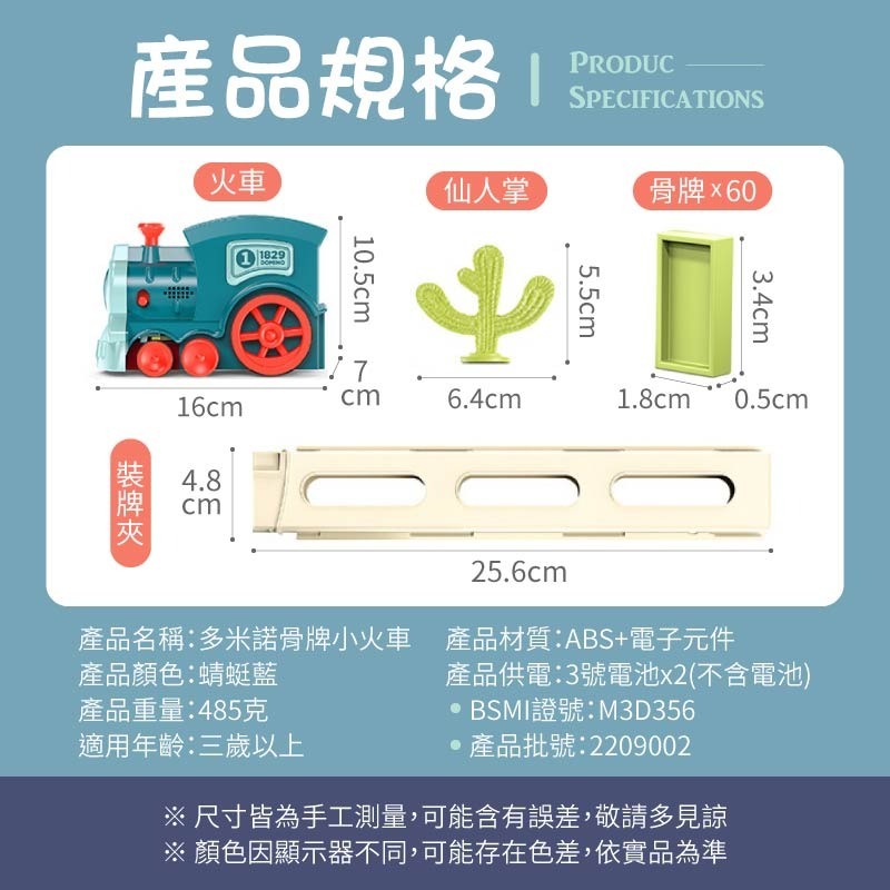 多米諾骨牌小火車 自動投放 多米諾 骨牌電動車 自動小火車 積木骨牌火車 骨牌火車 電動 益智 多米諾 骨牌 小火車-細節圖4
