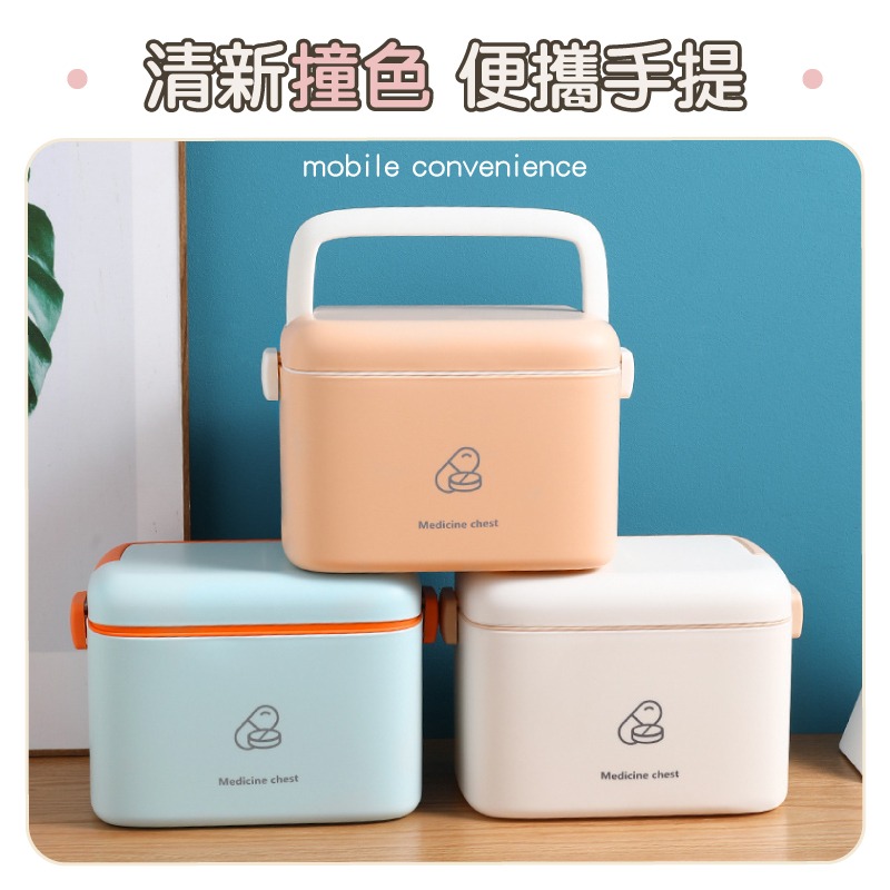 雙層手提藥物收納箱 藥盒 保健盒 雙層收納箱 雙層藥箱 藥箱 藥物收納-細節圖4