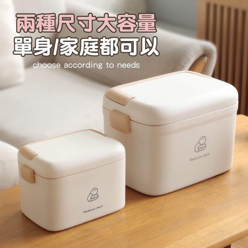 雙層手提藥物收納箱 藥盒 保健盒 雙層收納箱 雙層藥箱 藥箱 藥物收納-細節圖5