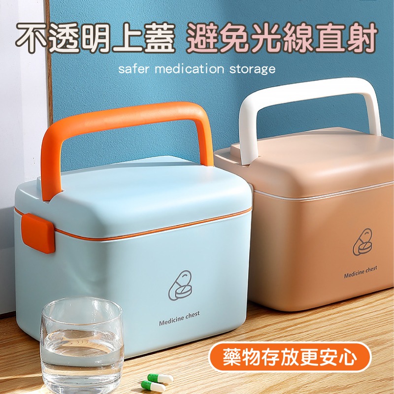 雙層手提藥物收納箱 藥盒 保健盒 雙層收納箱 雙層藥箱 藥箱 藥物收納-細節圖6