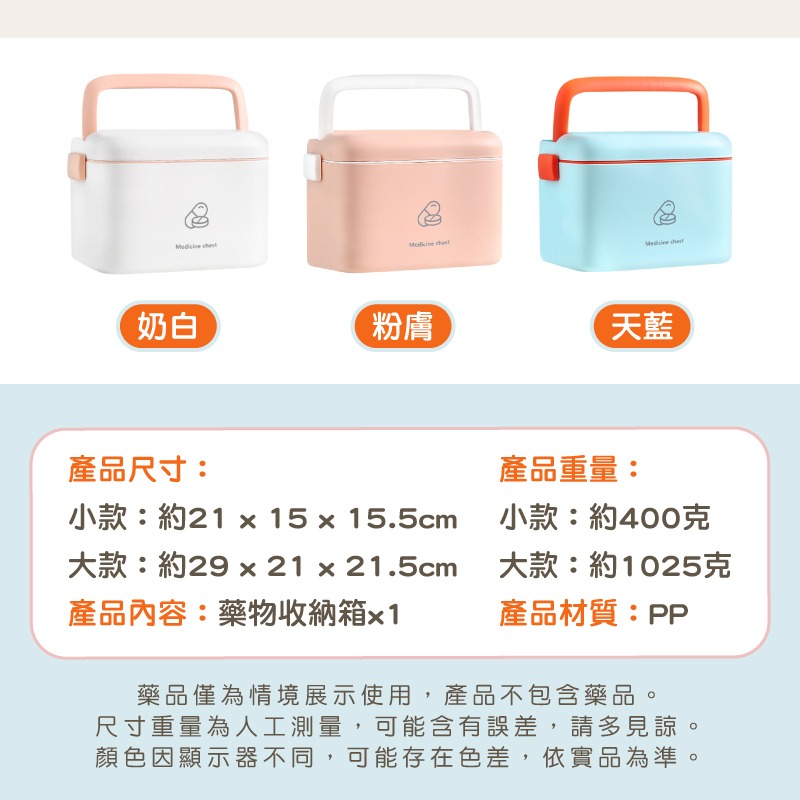雙層手提藥物收納箱 藥盒 保健盒 雙層收納箱 雙層藥箱 藥箱 藥物收納-細節圖8
