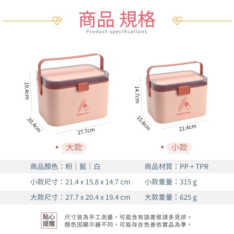 雙層手提藥物收納箱 藥盒 保健盒 雙層收納箱 雙層藥箱 藥箱 藥物收納-細節圖10