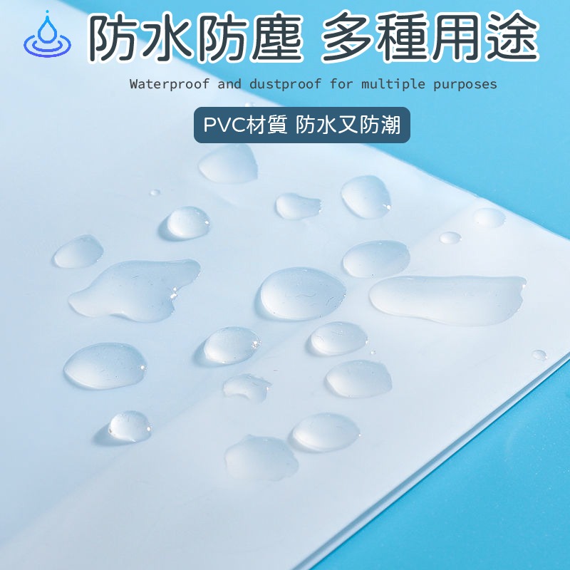 雨傘收納袋 透明雨傘收納袋 傘套 雨傘袋 收納袋 雨傘套 束口袋 PVC袋 透明袋 防水袋 雨傘收納包 防水套-細節圖5