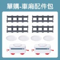 迴轉壽司軌道車 軌道火車電動 迴轉壽司 玩具軌道火車 軌道火車 日本迴轉壽司 軌道車 壽司玩具 電動火車 旋轉車-規格圖11