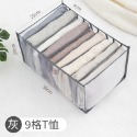 分隔收納袋 收納 衣物收納袋 衣物收納 衣服收納袋 大容量收納袋 整理袋 抽屜式收納 衣物收納抽屜 網格收納 内衣褲收納-規格圖11