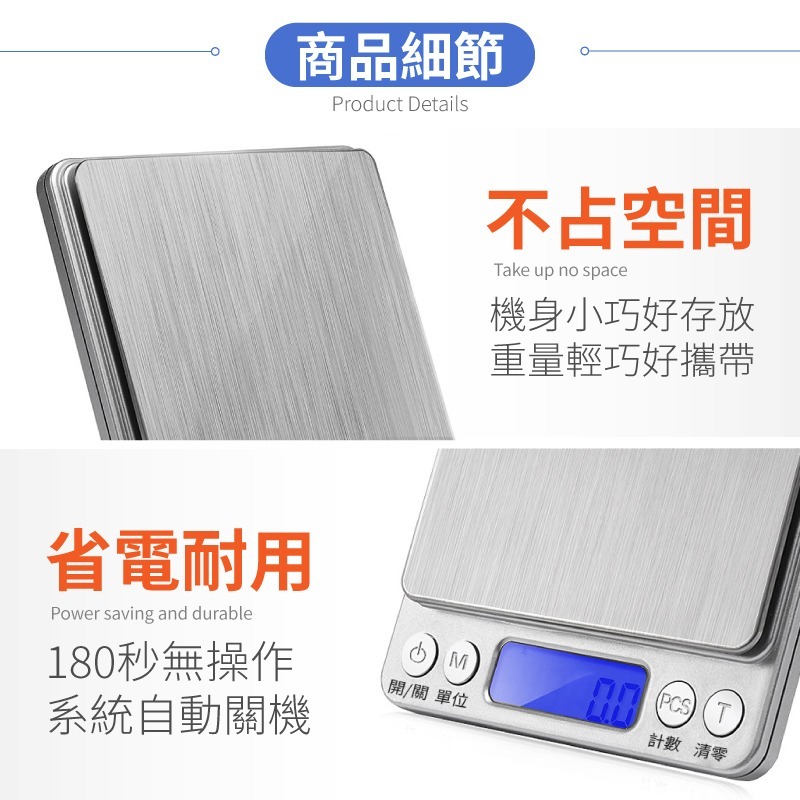 一鍵歸零 單位切換 充電款 電池款LCD數位磅秤 精密電子秤 烘焙用具 迷你秤 食物秤 料理秤 磅秤 廚房秤 電子磅秤-細節圖10