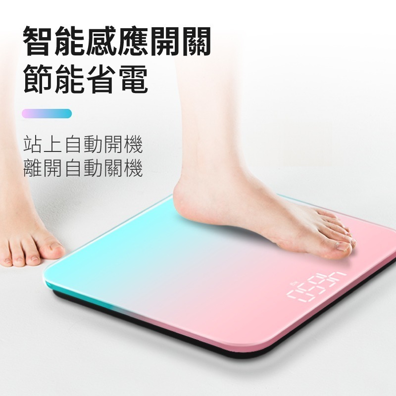 LED藍芽體重計 LED螢幕漸層藍芽體重計 電子磅秤 電子秤 體重計 體重機 體重秤-細節圖4