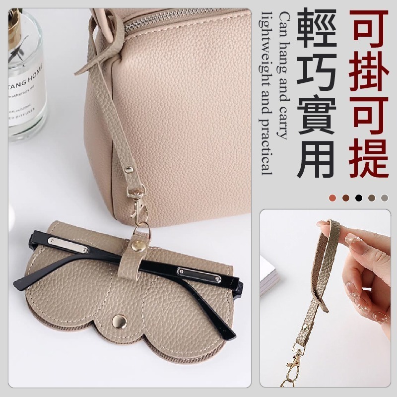 皮革眼鏡收納套 收納眼鏡盒 保護套 眼鏡袋 眼鏡保護套 眼鏡包 眼鏡套 太陽眼鏡保護套 簡約眼鏡袋 眼鏡收納袋-細節圖4