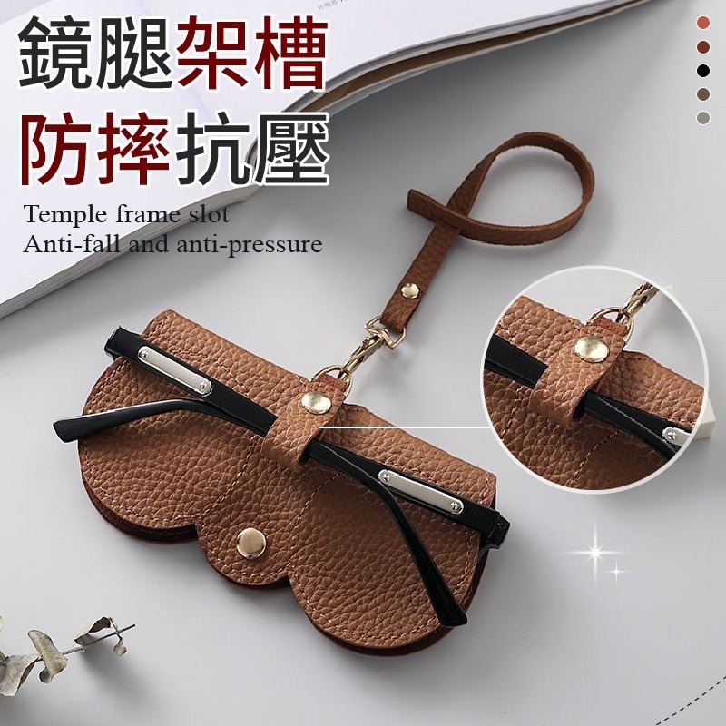 皮革眼鏡收納套 收納眼鏡盒 保護套 眼鏡袋 眼鏡保護套 眼鏡包 眼鏡套 太陽眼鏡保護套 簡約眼鏡袋 眼鏡收納袋-細節圖5