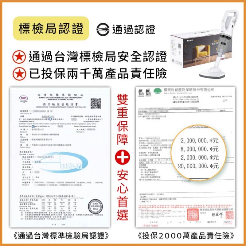 【免運費！檢驗合格 一年保固+贈品】 TOPSON 無線吸塵器組 手持無線吸塵器 吸塵器 手持吸塵器 車用吸塵器-細節圖4