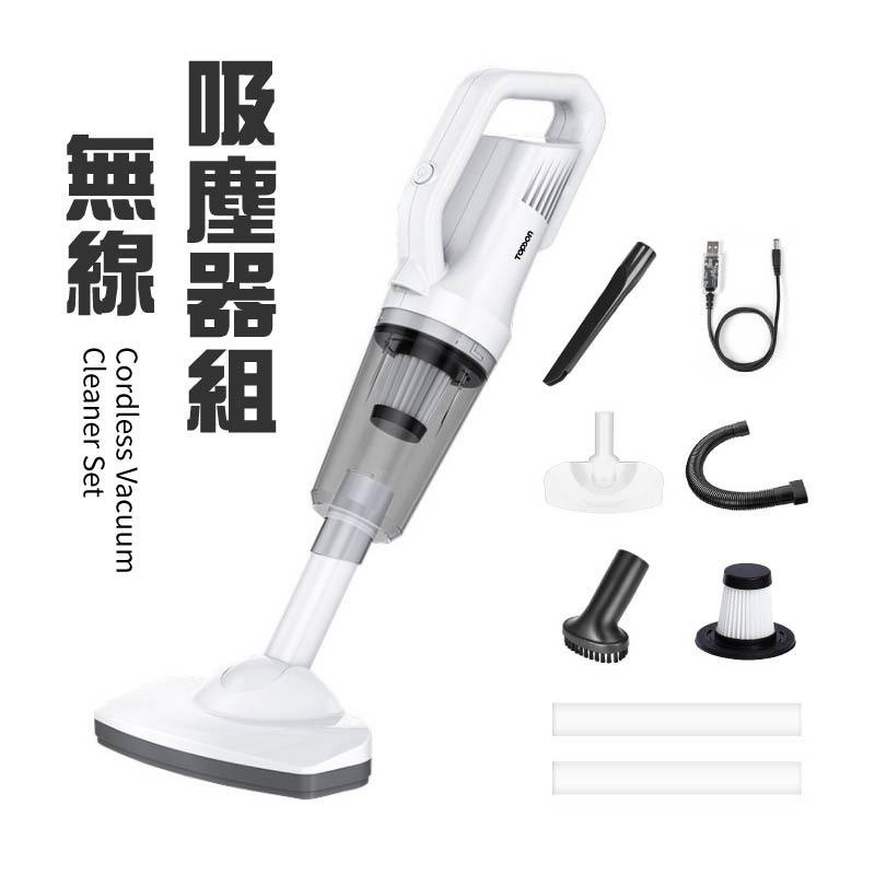 【免運費！檢驗合格 一年保固+贈品】 TOPSON 無線吸塵器組 手持無線吸塵器 吸塵器 手持吸塵器 車用吸塵器-規格圖11