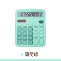 太陽能計算機 小計算機 計算機可愛 計算機 計算器 辦公用品 小清新計算機 太陽電池併用 桌上型計算機-規格圖10