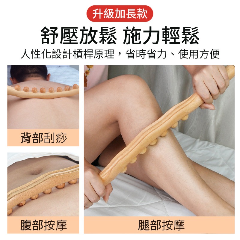 刮痧按摩擀筋棒 刮痧神器 全身通用 撥筋棒 刮痧板 刮痧 刮痧棒 刮痧棍 按摩棒 按摩棍 按摩棒 桿筋棒-細節圖4