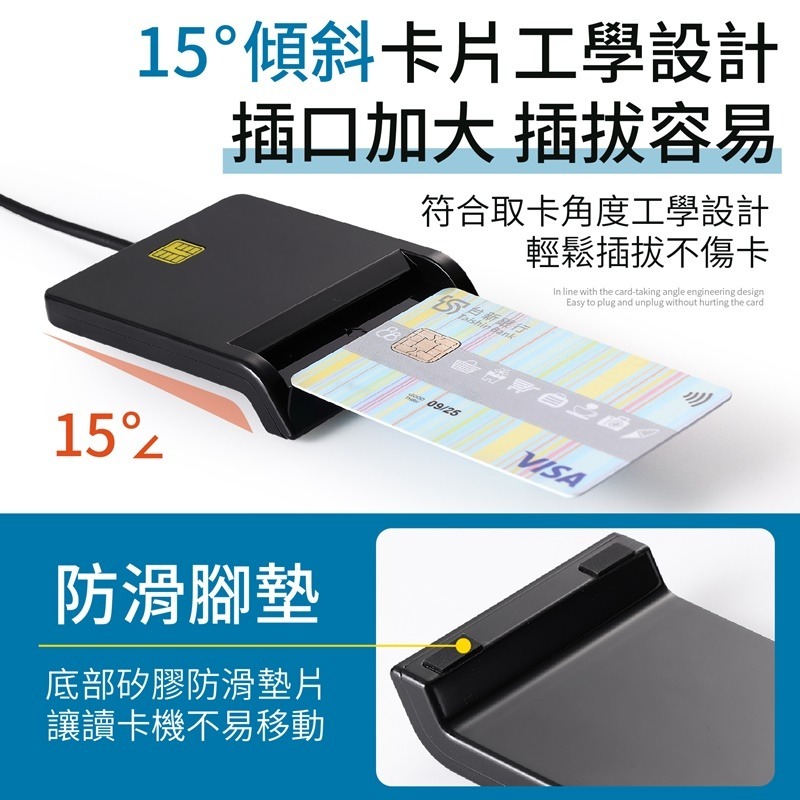網路報稅 ATM晶片讀卡機 自然人憑證讀卡機 ATM讀卡機 健保卡讀卡機 晶片讀卡機 讀卡器 讀卡機-細節圖4
