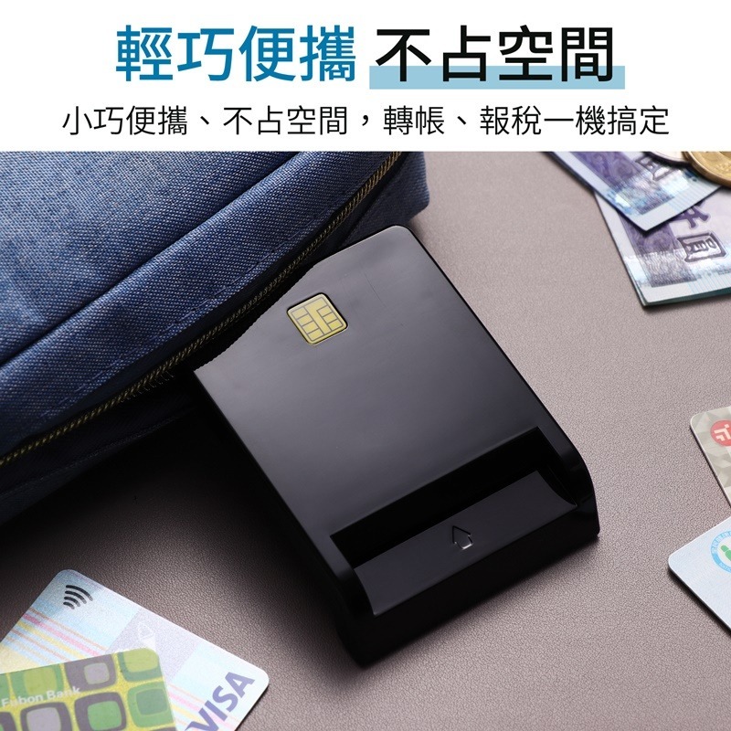 網路報稅 ATM晶片讀卡機 自然人憑證讀卡機 ATM讀卡機 健保卡讀卡機 晶片讀卡機 讀卡器 讀卡機-細節圖5