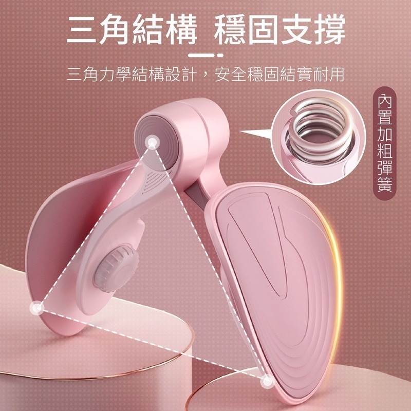 盆底肌訓練器 多功能美腿夾 美臀夾 美腿器 美腿夾 健身器 大腿夾 健身 肌肉鍛鍊 美腿神器 夾腿器-細節圖6