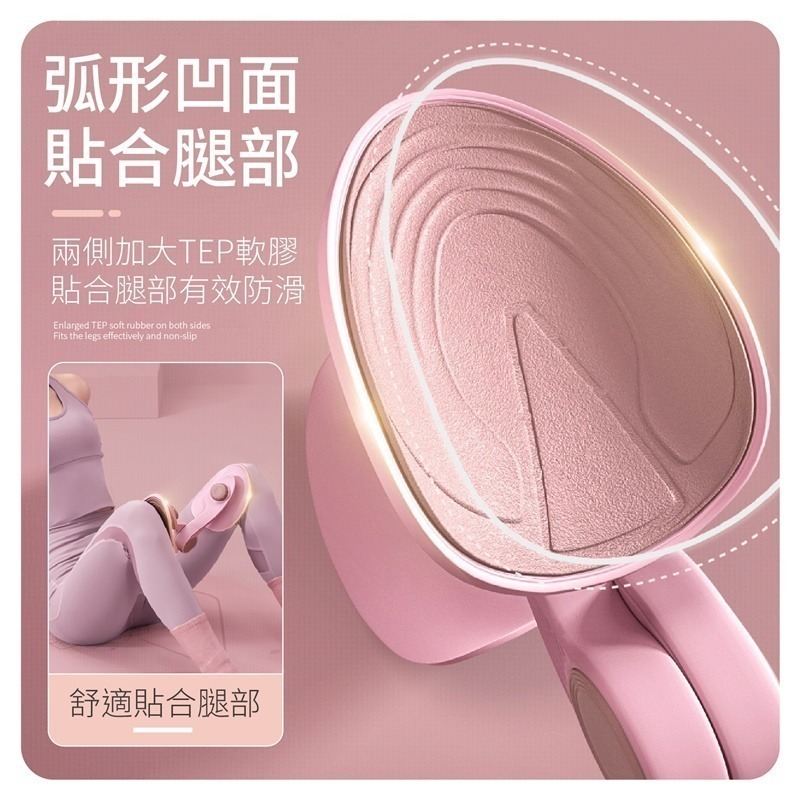 盆底肌訓練器 多功能美腿夾 美臀夾 美腿器 美腿夾 健身器 大腿夾 健身 肌肉鍛鍊 美腿神器 夾腿器-細節圖7