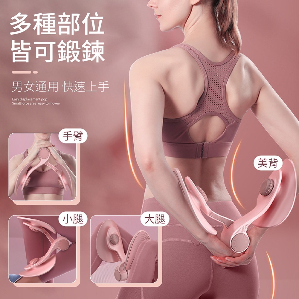 盆底肌訓練器 多功能美腿夾 美臀夾 美腿器 美腿夾 健身器 大腿夾 健身 肌肉鍛鍊 美腿神器 夾腿器-細節圖8