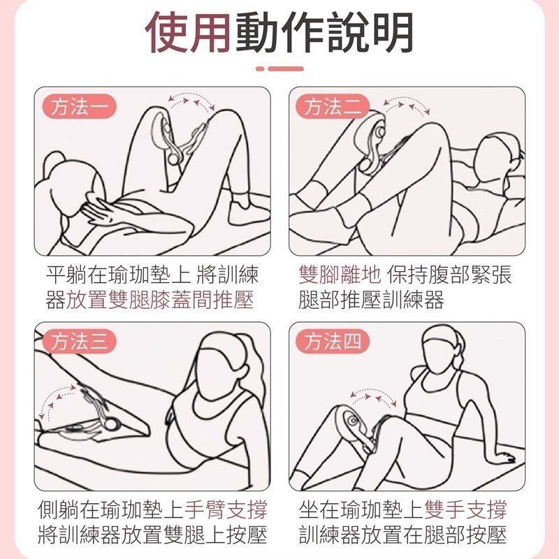 盆底肌訓練器 多功能美腿夾 美臀夾 美腿器 美腿夾 健身器 大腿夾 健身 肌肉鍛鍊 美腿神器 夾腿器-細節圖10