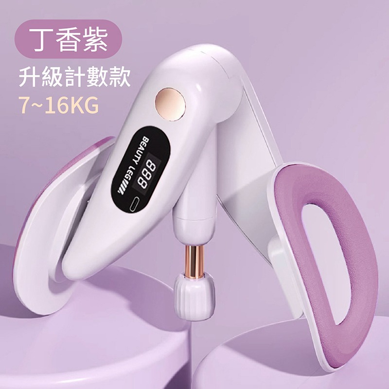 盆底肌訓練器 多功能美腿夾 美臀夾 美腿器 美腿夾 健身器 大腿夾 健身 肌肉鍛鍊 美腿神器 夾腿器-規格圖10