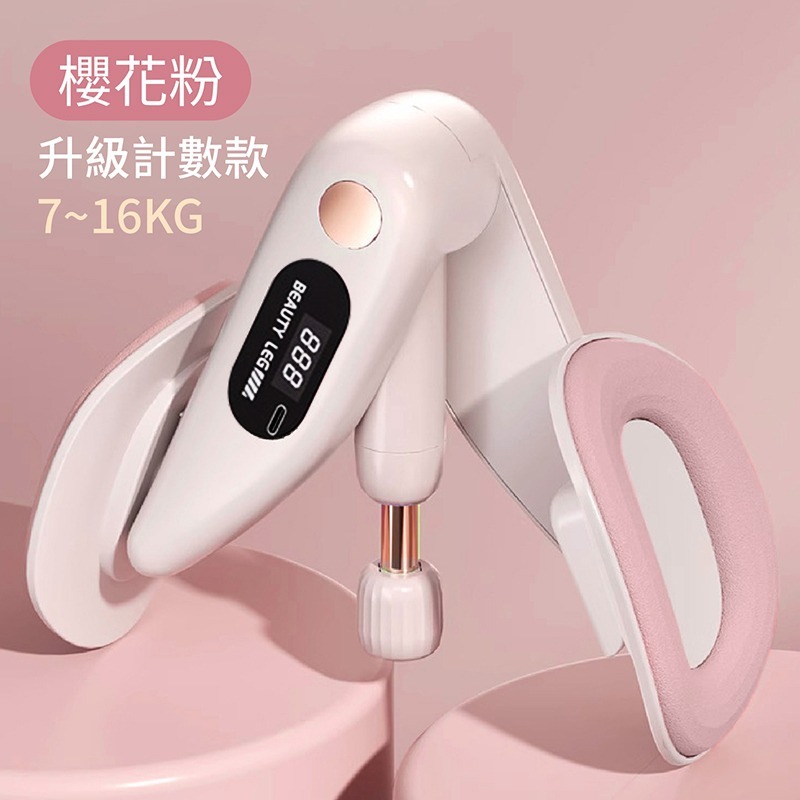 盆底肌訓練器 多功能美腿夾 美臀夾 美腿器 美腿夾 健身器 大腿夾 健身 肌肉鍛鍊 美腿神器 夾腿器-規格圖10