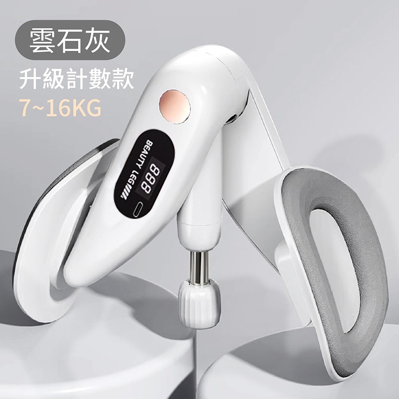 盆底肌訓練器 多功能美腿夾 美臀夾 美腿器 美腿夾 健身器 大腿夾 健身 肌肉鍛鍊 美腿神器 夾腿器-規格圖10