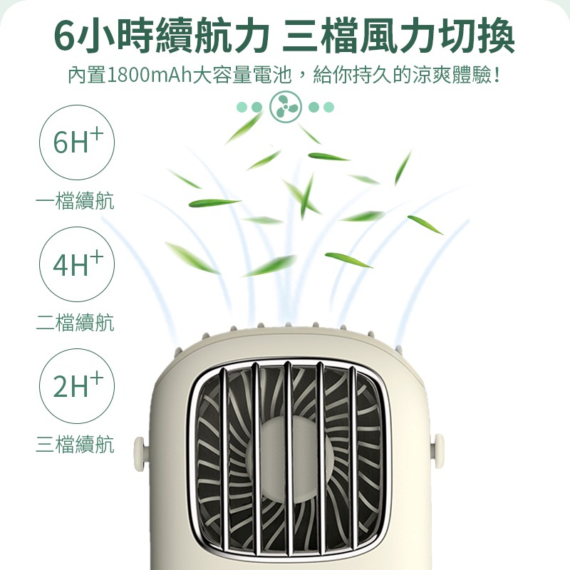 復古掛脖風扇 隨身電風扇 迷你電風扇 隨身電扇 隨身風扇 小電扇 電風扇 小風扇 電扇 風扇-細節圖8