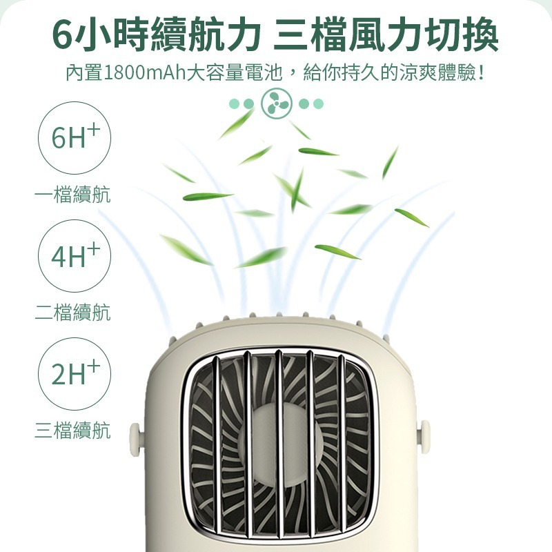 復古掛脖風扇 隨身電風扇 迷你電風扇 隨身電扇 隨身風扇 小電扇 電風扇 小風扇 電扇 風扇-細節圖7