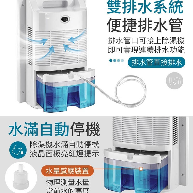 空氣清淨除濕機 人氣款 揚子除濕機 迷你除濕機 小型除濕機 清淨除濕機 浴室除濕機 小除濕機 除溼機 除濕機 除溼-細節圖6