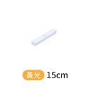 LED感應燈 LED感應燈管 磁吸感應燈 led 智能感應燈 感應燈 USB充電 小夜燈 露營燈 走廊燈 暖光 白光-規格圖10