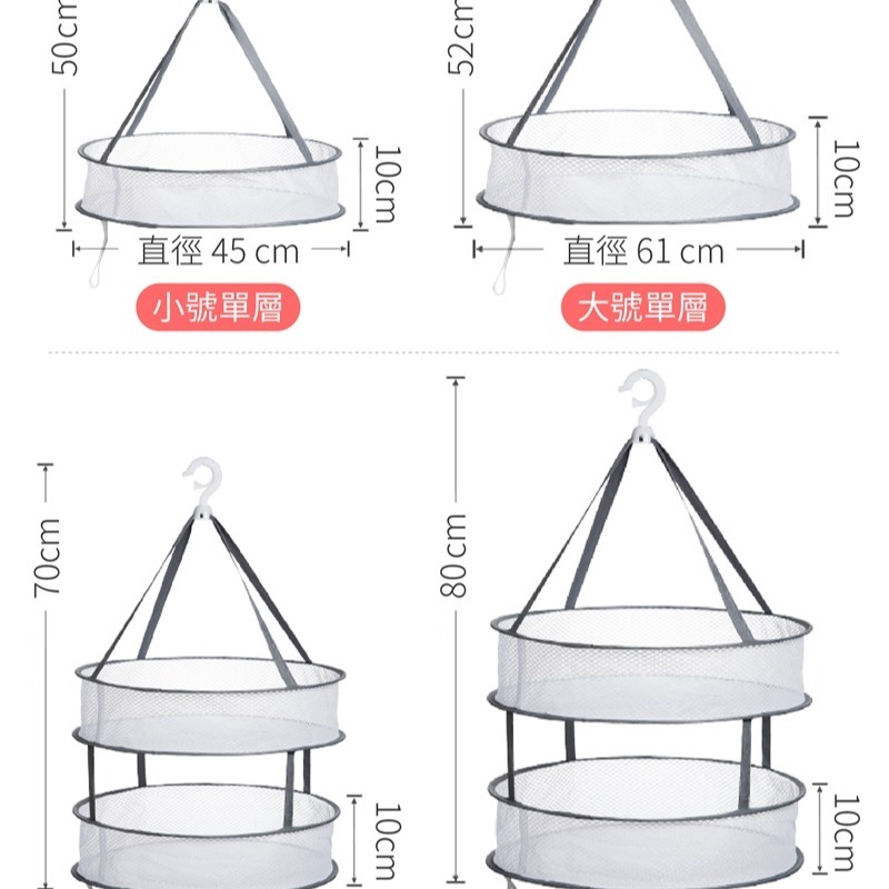 折疊曬衣籃 雙層曬衣網 平鋪曬衣網 曬衣籃 曬衣網 曬衣神器 晾衣籃 晾衣網 曬襪網 雙層曬網 曬襪子 晾曬網 曬網-細節圖10