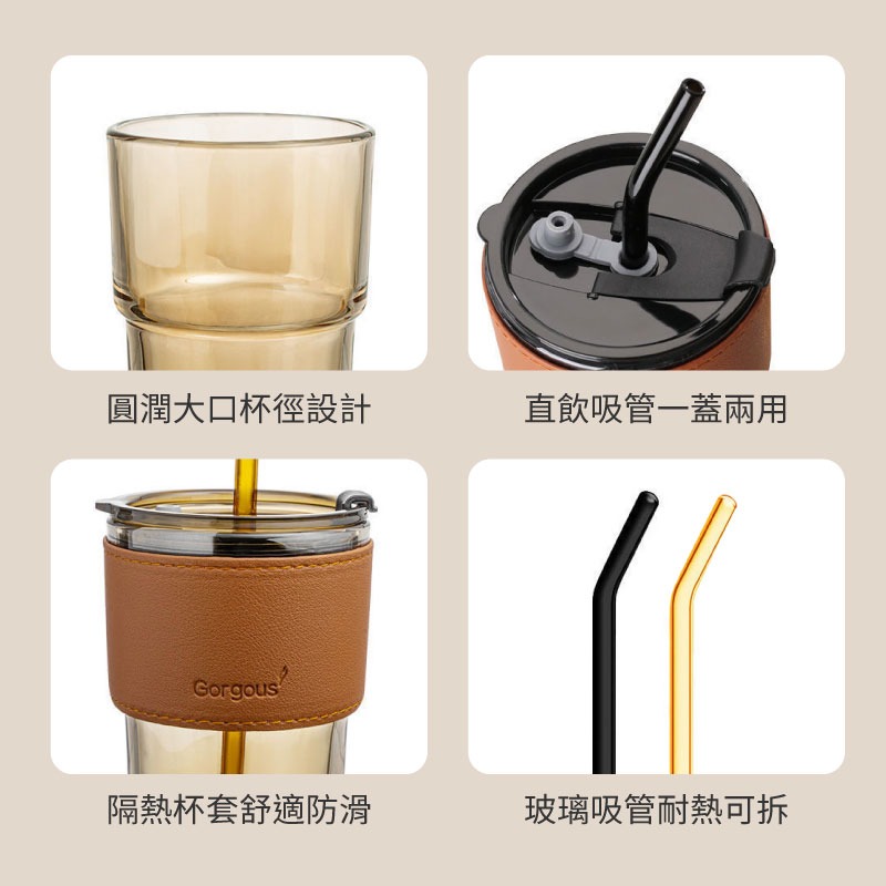 復古玻璃吸管杯 耐熱玻璃杯 玻璃吸管杯 玻璃咖啡杯 防漏吸管杯 透明杯子 咖啡隨行杯 隨行杯 水杯 雙飲杯 杯子 杯-細節圖9