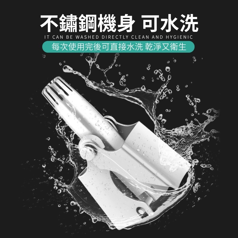 不鏽鋼鼻毛修剪器 鼻毛修剪器 修毛刀 修鼻毛 鼻毛刀 剪鼻毛 修剪器 修容刀 鼻毛器 鼻毛剪 剪刀-細節圖8