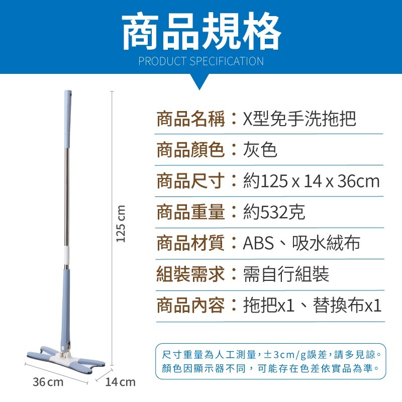 X型免手洗拖把 仿手擰拖把 平板拖把 X型拖把 魔術拖把 懶人拖把 地板清潔 拖地神器 平板拖 拖把組 拖把布-細節圖4