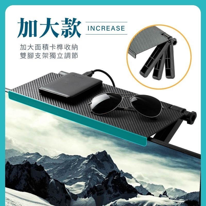 螢幕收納架 加高擋邊槽 電視置物架 螢幕置物架 螢幕架 機上盒架 電腦螢幕置物架 遙控器置物架 收納架 置物架-細節圖5
