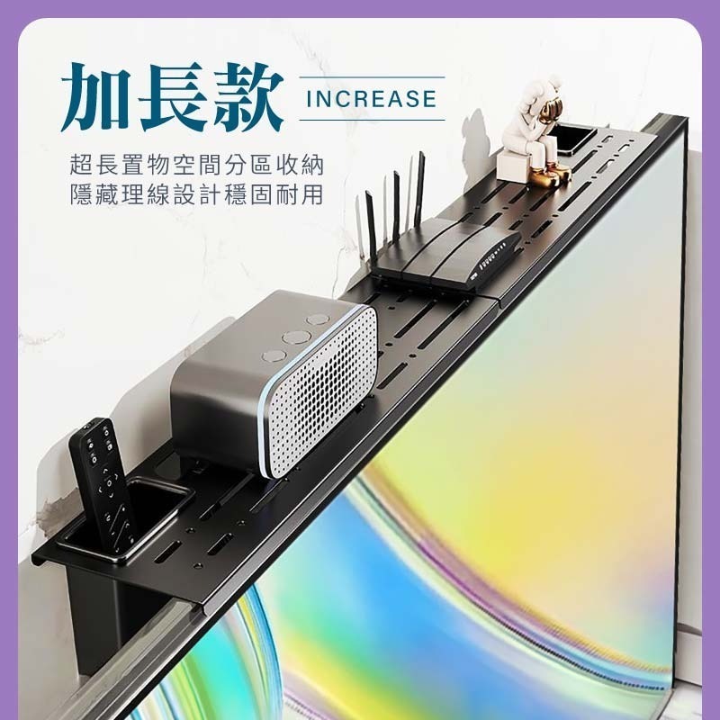 螢幕收納架 加高擋邊槽 電視置物架 螢幕置物架 螢幕架 機上盒架 電腦螢幕置物架 遙控器置物架 收納架 置物架-細節圖9