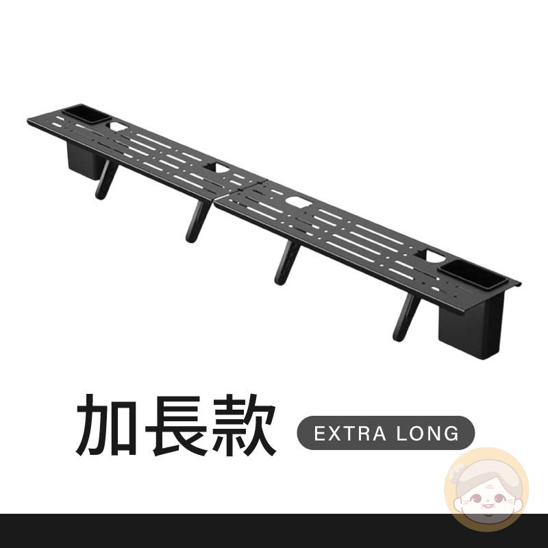 加長款
