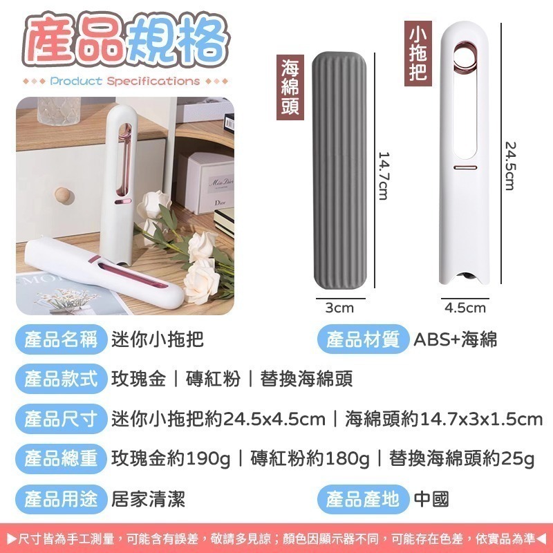 不髒你手 迷你小拖把 便攜海綿拖 迷你拖把 桌面迷你小拖把 小拖把 迷你海綿拖 海綿拖 便攜小拖把 拖把-細節圖9