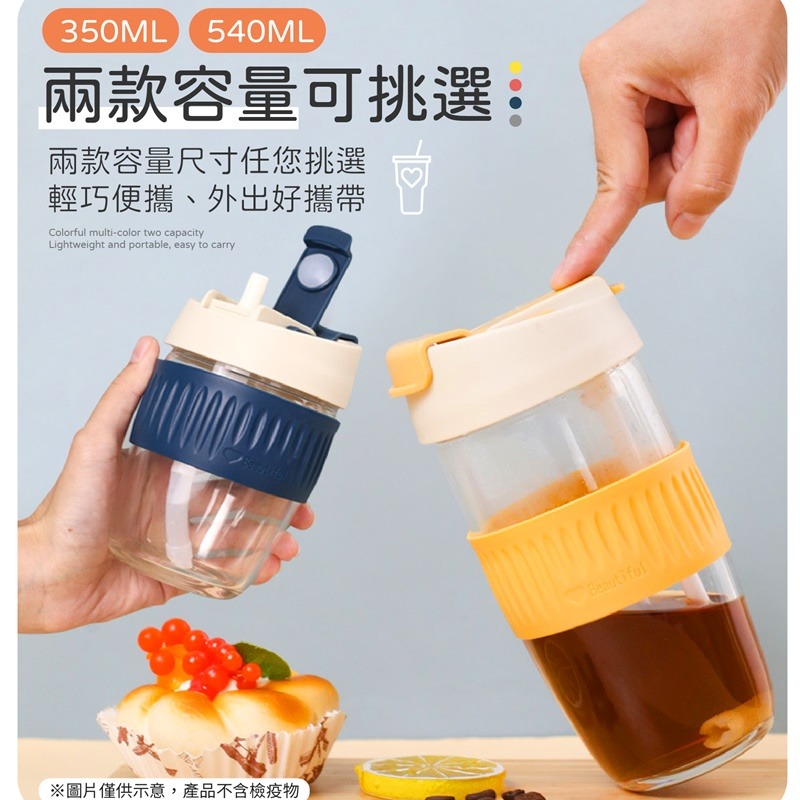 兩用玻璃隨行杯 兩用玻璃杯 玻璃隨行杯 咖啡隨行杯 玻璃咖啡杯 耐熱玻璃杯 環保杯 水杯 杯子 玻璃杯 吸管杯 隨手杯-細節圖3