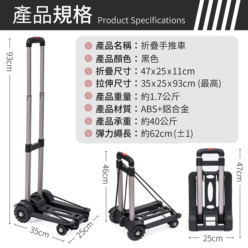 折疊手推車 折疊手拉車 摺疊手推車 折疊推車 摺疊推車 四輪推車 摺疊車 折疊車 手拉車 推車 小拉車 拉桿車-細節圖10