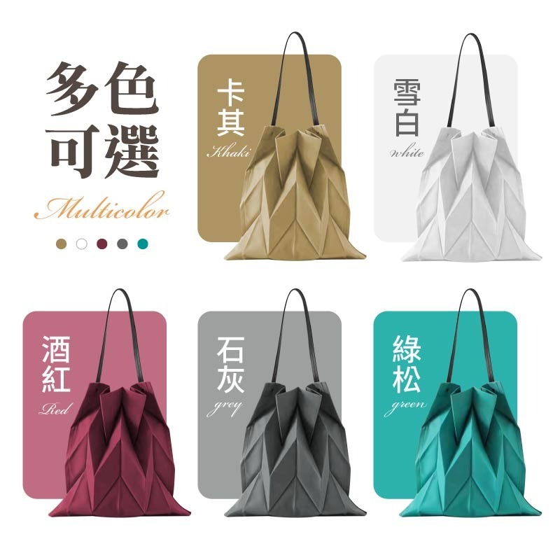 褶皺菱格帆布包 菱格摺疊帆布包 單肩帆布包 購物袋 折疊手提袋 菱格手提購物袋 幾何女包 手提袋 帆布包 摺疊包-細節圖5