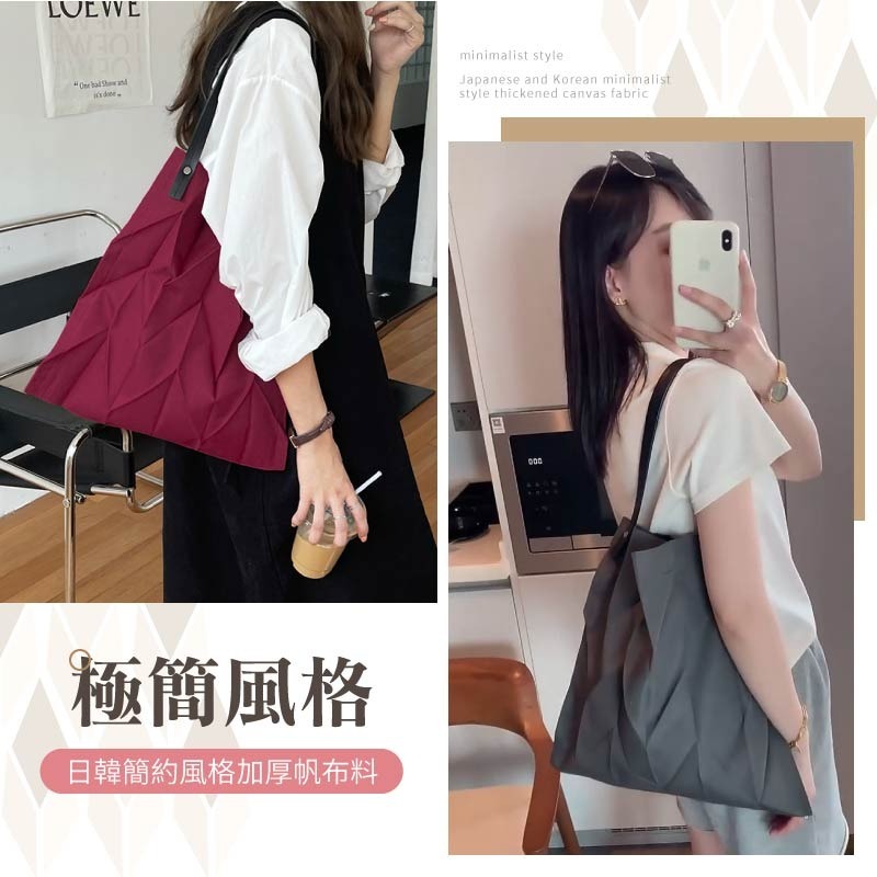 褶皺菱格帆布包 菱格摺疊帆布包 單肩帆布包 購物袋 折疊手提袋 菱格手提購物袋 幾何女包 手提袋 帆布包 摺疊包-細節圖7